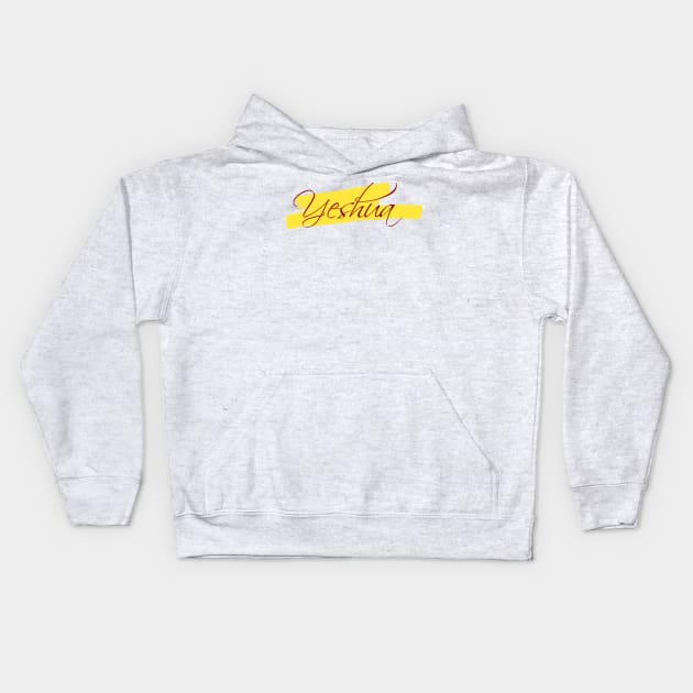 "Yeshua" Script on Yellow Kids Hoodie by Slave Of Yeshua